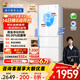 統帥（Leader）海爾出品345升白色法式多門(mén)一級能效風(fēng)冷超薄彩晶玻璃面板電冰箱BCD-345WLLFDD9CW1U1國家補貼20%