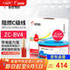 遠東電纜 ZC-BV4平方空調熱水器用銅芯阻燃電線(xiàn)單芯單股硬線(xiàn)100米/卷 紅色