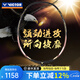 威克多（VICTOR）勝利羽毛球拍黑金隼高端專業(yè)級進(jìn)攻型超輕碳纖維單拍TK-F隼ultra TKF隼C黑金 4U(80-84.9克)