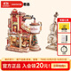 若態(tài)若客禮物工廠(chǎng)八音盒+大提琴擺件 diy手工積木玩具生日禮物女生
