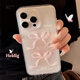 捷思碼甜美粉色蝴蝶結(jié)適用iphone16promax蘋果15手機(jī)殼新款14硅膠透明13個(gè)性創(chuàng)意12小眾感11女款 iPhone 15 透明 芭蕾粉小結(jié)