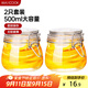 美廚（maxcook）玻璃密封罐 儲物瓶泡酒瓶玻璃瓶子泡臘八蒜 500ml 2個(gè)裝MCX1015