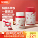 膳魔師（THERMOS）小紅帽2.0燜燒杯保溫杯水杯學(xué)生女士保溫桶團購定制生日禮物 燜燒杯 520ml 附贈杯套