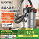 億力工業(yè)級吸塵器家用裝修美縫干濕吹三用 汽車車載吸水除塵器大吸力有線桶式吸塵器6263-15L 國家補(bǔ)貼