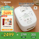 象?。╖O JIRUSHI）電飯煲2-3人 日本進(jìn)口IH家用多功能電飯鍋3L 兩組預約 雜糧飯糙米飯 NW-QRH10C