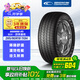 固鉑（Cooper）汽車輪胎 265/60R18 110H DISCOVERER HTS 適配普拉多/H9/坦克300
