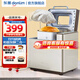 東菱（Donlim） 面包機(jī)家用 全自動(dòng)和面機(jī) 揉面機(jī) 可預(yù)約烤面包機(jī)智能投撒果料 DL-TM018