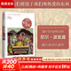 【正版包郵】娛樂(lè )至死 尼爾·波茲曼著(zhù) 2024年新版 媒介三部曲 媒體文化研究者 批評家 童年的消逝 技術(shù)壟斷 20年經(jīng)典暢銷(xiāo)作品 新華書(shū)店旗艦店社會(huì )科學(xué)書(shū)籍 【單冊】娛樂(lè )至死/尼爾·波茲曼 著(zhù)