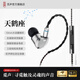 覓聲天鶴座HiFi游戲耳機(jī)耳麥有線入耳式三角洲行動(dòng)電競專用帶麥耳機(jī)聽聲辨位發(fā)燒級可換線 3.5mm帶麥-入會(huì)贈(zèng)迷你聲卡