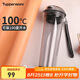 特百惠（Tupperware）晶彩MAX塑料杯600ml 男女士學(xué)生運(yùn)動(dòng)水杯子七夕禮物大容量 酷炫黑