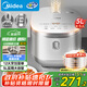 美的（Midea）電飯煲0涂層電飯鍋5L大容量316L不銹鋼內(nèi)膽4-5人無涂層家用多功能微壓電飯煲MB-RE576S