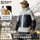 探路者沖鋒衣三合一劉昊然同款外套防風(fēng)防雨登山滑雪服男女極地白新款XL