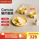 北鼎（Buydeem）貓爪餐具套裝 陶瓷碗盤(pán)高顏值實(shí)用碗碟結婚喬遷結婚節日禮物 【小鵝黃】貓爪餐具 3件套