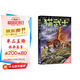 貓武士八部曲無星之族（5）·風(fēng)霜蔽目 兒童動(dòng)物小說中小學(xué)生課外閱讀書必讀貓武士系列原版成長動(dòng)物小說故事書