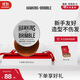 HAWKINS & BRIMBLE霍金斯發(fā)油 小銀罐水基發(fā)油50g發(fā)蠟發(fā)泥男士 發(fā)油男士 男士造型