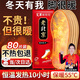 優(yōu)諾康發(fā)熱鞋墊冬天自熱加熱鞋墊暖腳暖足貼10小時(shí)艾草暖寶寶暖腳神器 艾草發(fā)熱【男款40-44碼】80片裝