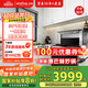 億田（entive）A5億田集成灶一體灶側吸下排  家用750小戶(hù)型集成灶一體式 燃氣灶油煙機儲物柜套裝 液化氣20Y