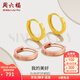 周六福（ZLF）  18K金耳飾環(huán)環(huán)相扣系列耳環(huán)女玫瑰金彩金素K金小耳環(huán) 黃色