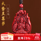 李居明朱砂吊墜本命佛掛件屬馬大勢至菩薩本命年護身符生肖男女守護神