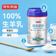京東京造 純羊奶粉400g 純羊乳0蔗糖 高鈣高蛋白 成人中老年中秋送禮