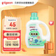 貝親嬰兒洗衣液（清新果香）1.5L 全家可用 老品升級