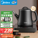 美的（Midea）自動(dòng)上水電熱水壺煮茶器0.7L電茶爐304不銹鋼燒水壺開(kāi)水壺養生自動(dòng)斷電保溫防燙電茶盤(pán)MK-E071X