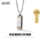 AHK口琴項(xiàng)鏈男女同款潮流簡(jiǎn)約百搭吊墜紀(jì)念日生日禮物送男女朋友 可吹奏的口琴項(xiàng)鏈*精美禮盒