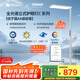 歐司朗（OSRAM）立式護眼大路燈落地臺燈【國家補貼】全光譜長頸鹿學(xué)習(xí)燈C 系列