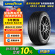固特異（Goodyear） 汽車(chē)輪胎 225/45R18 95Y  鷹馳F1 3代 ROF 華晨寶馬3系