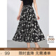 熙世界sllsky國風(fēng)水墨碎花半身裙女士夏季新款氣質(zhì)黑色暈染印花a字長(cháng)裙 黑底白花 XL