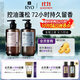 呂（Ryo）香氛呂洗發(fā)水上?；靡?80ml+大理晨曦580ml控油蓬松留香熱門(mén)商品