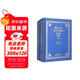 賈大山文學(xué)作品全集 典藏版（套裝上下卷） 小說(shuō) 雙11大促