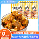 莫小小莫【澆頭方便菜】紅燒牛肉/半筋半肉/大盤(pán)雞澆頭熟食料理包加熱即食 紅燒牛肉下飯澆頭200g*3
