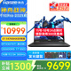 神舟戰神T10Pro【2025新款RTX50顯卡】旗艦Ai酷睿50系新品 高性能16英寸學(xué)生電競游戲筆記本電腦 T10Pro丨i7-14700HX/5070Ti 2.5K 100%sRGB 超跑屏