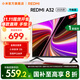 小米（MI）REDMI 電視32英寸 金屬全面屏 雙揚立體聲 A 32 2025節能版 以舊換新 L32RA-RAE 家電國家補貼 32英寸