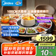 美的（Midea）暖菜板+火鍋【政府補貼】 飯菜保溫板熱菜板  2000w電陶爐火鍋家用旋轉(zhuǎn)餐桌轉(zhuǎn)盤電動旋轉(zhuǎn)HBT100YH 