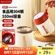 美廚（maxcook）湯杯湯罐早餐牛奶杯 便攜304不銹鋼保溫水杯飯盒 配勺吸管MCB0382