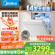 美的（Midea）洗碗機(jī)全嵌入式家用全自動(dòng)萬向系列白月光X6/WX2000/WX3000變頻14套四星消毒105℃熱風(fēng)烘干 萬向X6白月光丨四星消毒自清潔