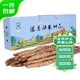 懷山源 河南焦作溫縣壚土鐵棍山藥 5斤禮盒 粉糯二維碼溯源 源頭直發(fā)