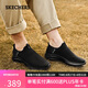 斯凱奇（Skechers）七夕禮物閃穿男鞋夏季懶人一腳蹬健步鞋輕便透氣運(yùn)動(dòng)休閑鞋232450