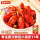 肥肥蝦莊油燜小龍蝦700g 6-8錢(qián) 凈蝦450g 25年新蝦整蝦加熱即食