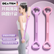 DEATKN德國8字拉力器女開(kāi)肩練背瑜伽帶家用健美彈力帶開(kāi)肩拉筋開(kāi)背拉伸 進(jìn)階35磅｜云感Pro握把-不勒手｜夢(mèng)幻紫