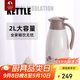 特美刻（TOMIC）保溫壺304不銹鋼高品質(zhì)家用不銹鋼保溫瓶熱水瓶暖壺禮品定制
