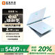 玄派玄極星16 16英寸輕薄游戲筆記本電腦(13代i7 32G DDR5 1T RTX4060 100%sRGB)