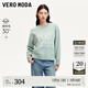 VEROMODA毛衣女秋冬新款幾何圖案印花寬松圓領(lǐng)毛衣學(xué)院減齡 藍浪綠色 常規 165/84A/M