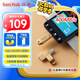 閃迪（SanDisk）128GB Type-C USB3.2 手機U盤DDC4金色 讀速高達400MB/s 手機電腦兩用 金屬雙接口大容量優(yōu)盤