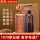 黔朝老窖池20款醬香型白酒53度貴州醬酒高粱釀造純糧食酒光瓶口糧酒 53度 500mL 2瓶 試喝1瓶(1個(gè)禮袋)