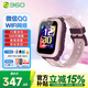 360 兒童電話(huà)手表10X防水4G全網(wǎng)通GPS定位支持QQ微信視頻通話(huà)智能手表中小學(xué)生男女孩 10x 珊瑚粉【微信+500W像素】