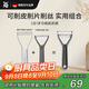 WMF德國福騰寶 不銹鋼多功能刮皮刀水果削皮刀去皮器2合1削皮器-黑色