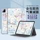 殼姐姐適用小米平板8/8pro保護套11.2英寸2025款xiaomi標準版柔光版平板電腦保護殼卡通可愛(ài)全包防摔套
